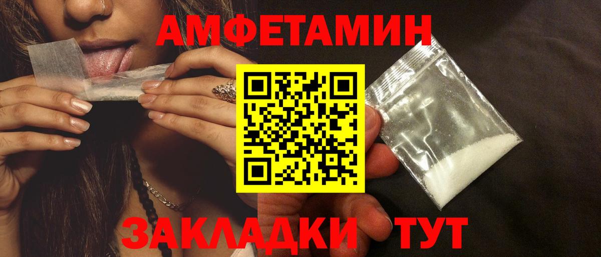 Миллерово  АМФ  Вход с VPN  АМФ  АМФЕТАМИН 98% 
