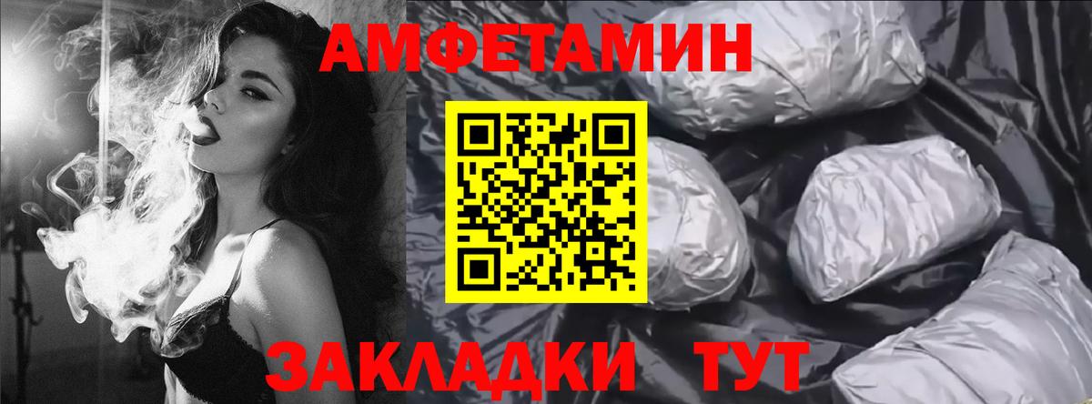 АМФ Premium Миллерово