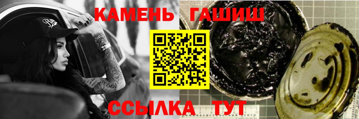 Гашиш Изолятор Миллерово