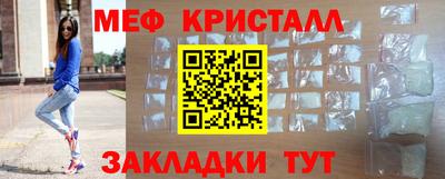 ГАЛЛЮЦИНОГЕННЫЕ ГРИБЫ Бугуруслан
