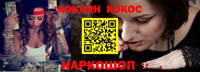 ГАЛЛЮЦИНОГЕННЫЕ ГРИБЫ Бугуруслан