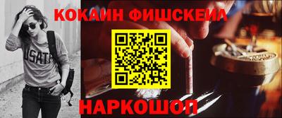 кокаин колумбия Будённовск