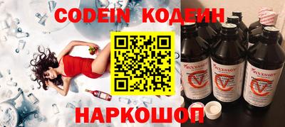 spice Славянск-на-Кубани