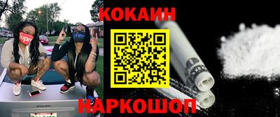 кокаин колумбия Будённовск