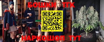 ГАЛЛЮЦИНОГЕННЫЕ ГРИБЫ Бугуруслан