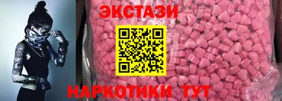 ГАЛЛЮЦИНОГЕННЫЕ ГРИБЫ Бугуруслан