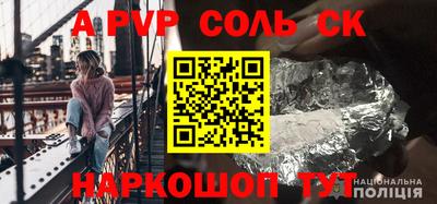 стаф Бузулук