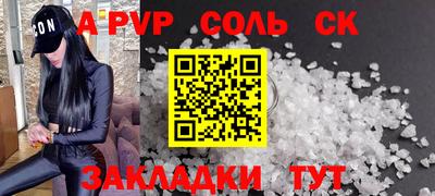 ГАЛЛЮЦИНОГЕННЫЕ ГРИБЫ Бугуруслан