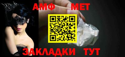 стаф Бузулук