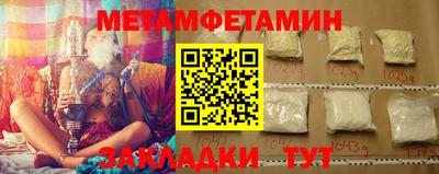 ГАЛЛЮЦИНОГЕННЫЕ ГРИБЫ Бугуруслан