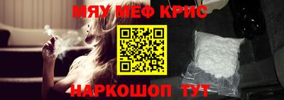 ГАЛЛЮЦИНОГЕННЫЕ ГРИБЫ Бугуруслан