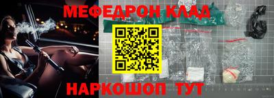 ГАЛЛЮЦИНОГЕННЫЕ ГРИБЫ Бугуруслан
