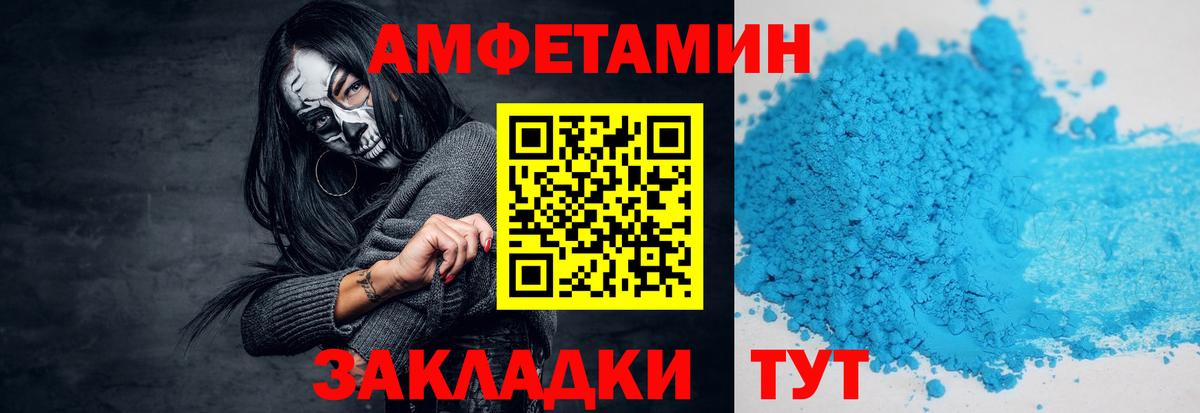 Первитин Декстрометамфетамин 99.9%  Вход с VPN  Миллерово 