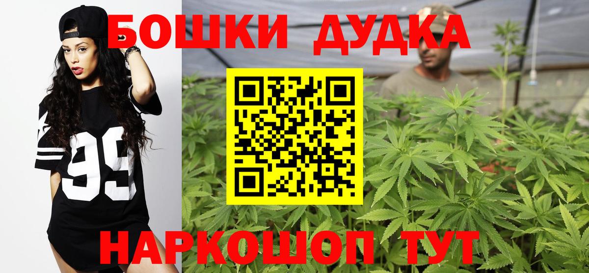 Миллерово  Бошки Шишки марихуана  Бошки Шишки THC 21%  Каннабис ГИДРОПОН  Марихуана AK-47  Вход с VPN 