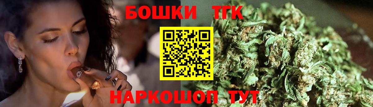Бошки марихуана тримм Миллерово