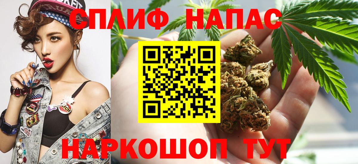 Гашиш  Codein  Миллерово  Марихуана  ГЕРОИН  Конопля  НБОМе  Вход с VPN  Cocaine  Меф   APVP СОЛЬ кристаллы 